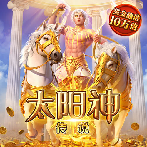 世俱杯彩经：巴黎盼连胜出线 迈阿密难敌波尔图？