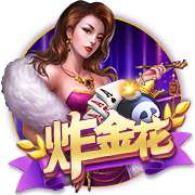 世俱杯彩经：皇马轻取萨尔茨堡 曼城难胜尤文图斯