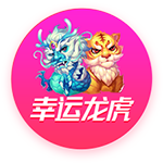 世俱杯彩经：巴黎恐遭拜仁阻击 皇马淘汰多特蒙德