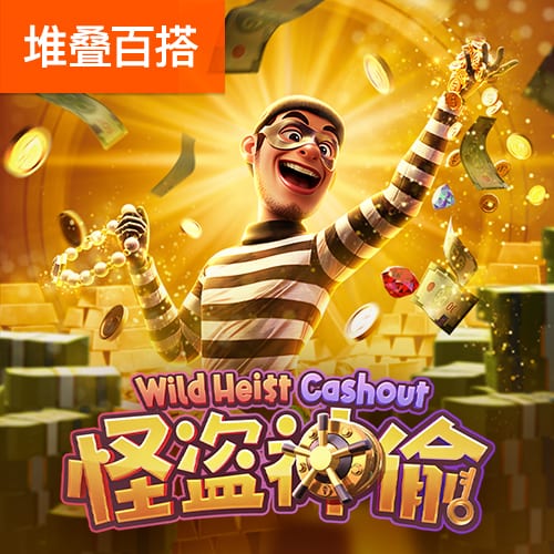 世俱杯彩经：新月体能受考验 切尔西常规时间晋级？