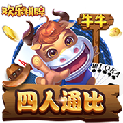 官方：尤文图斯与27岁后卫加蒂续约至2030年