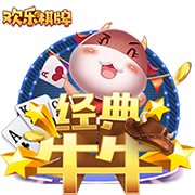世俱杯彩经：拜仁完胜博卡青年 弗拉门戈无惧蓝军
